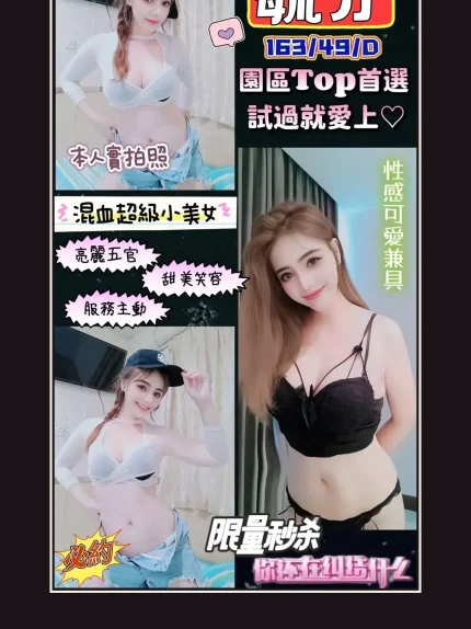 定點・新竹・毓芬｜新竹竹北市
