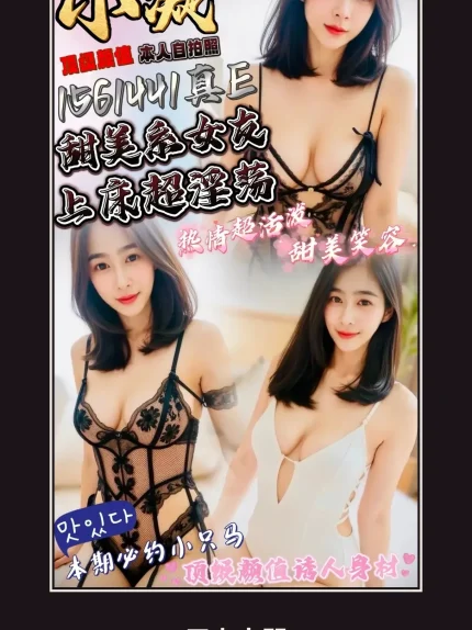 定點・新竹・小凝｜新竹北區