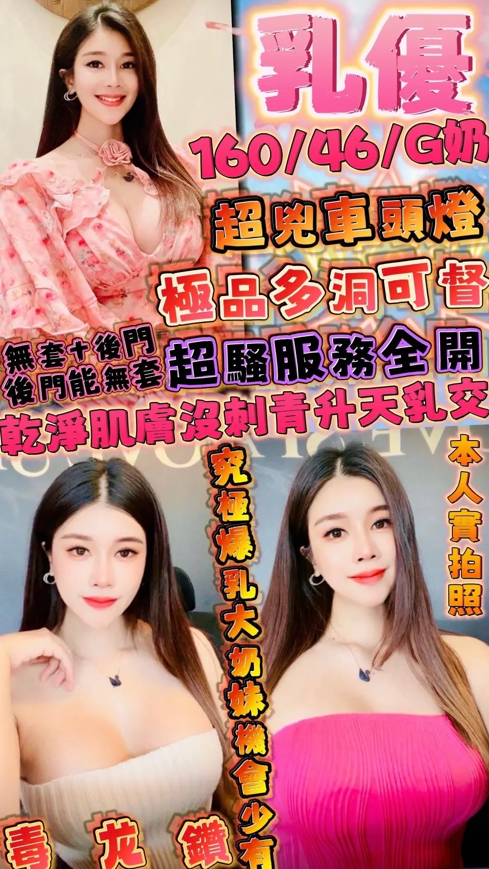 新竹定點茶-乳優|天上人間