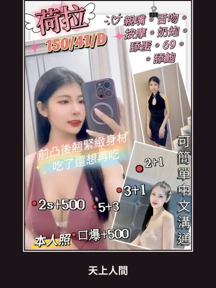 定點・新竹・荷拉｜新竹東區