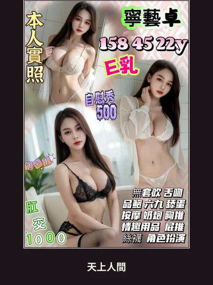 定點・新竹・寧藝卓｜新竹東區