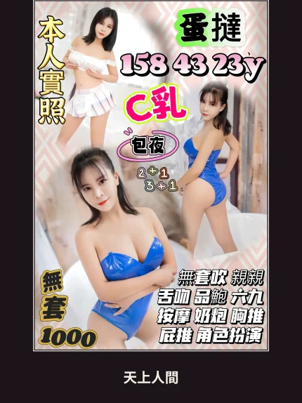 定點・新竹・蛋撻｜新竹湖口鄉