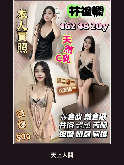 定點・新竹・林祖嫻｜新竹竹北市