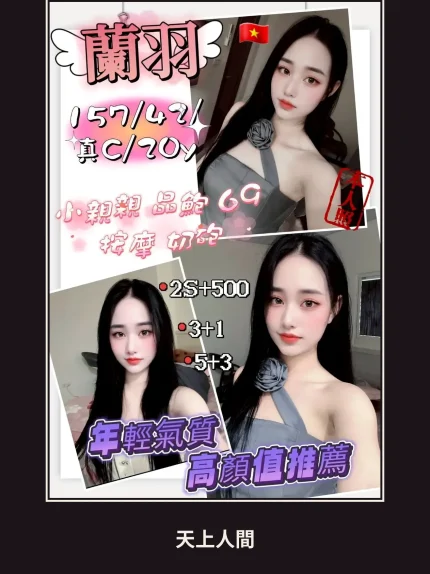 定點・新竹・蘭羽｜新竹竹北市