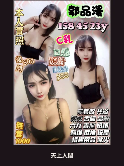 定點・新竹・郭品漫｜新竹湖口鄉