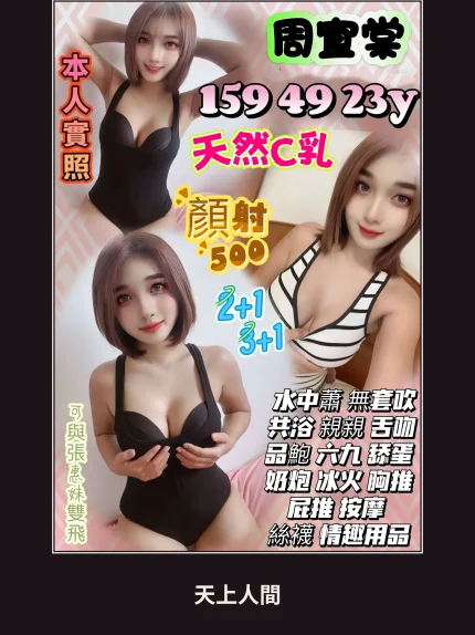 定點・新竹・周宜棠｜新竹東區
