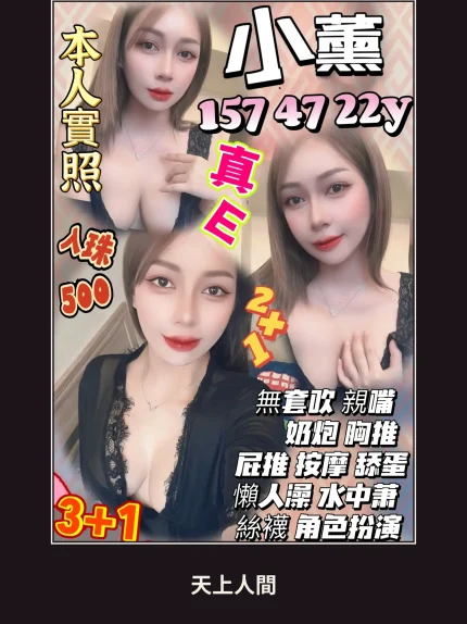 定點・新竹・小薰｜新竹湖口鄉