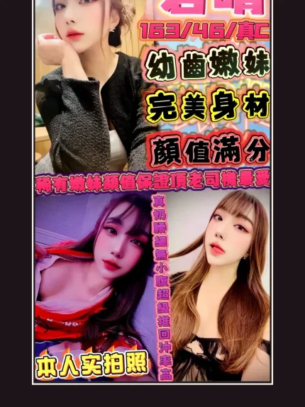 定點・新竹・若晴｜新竹北區