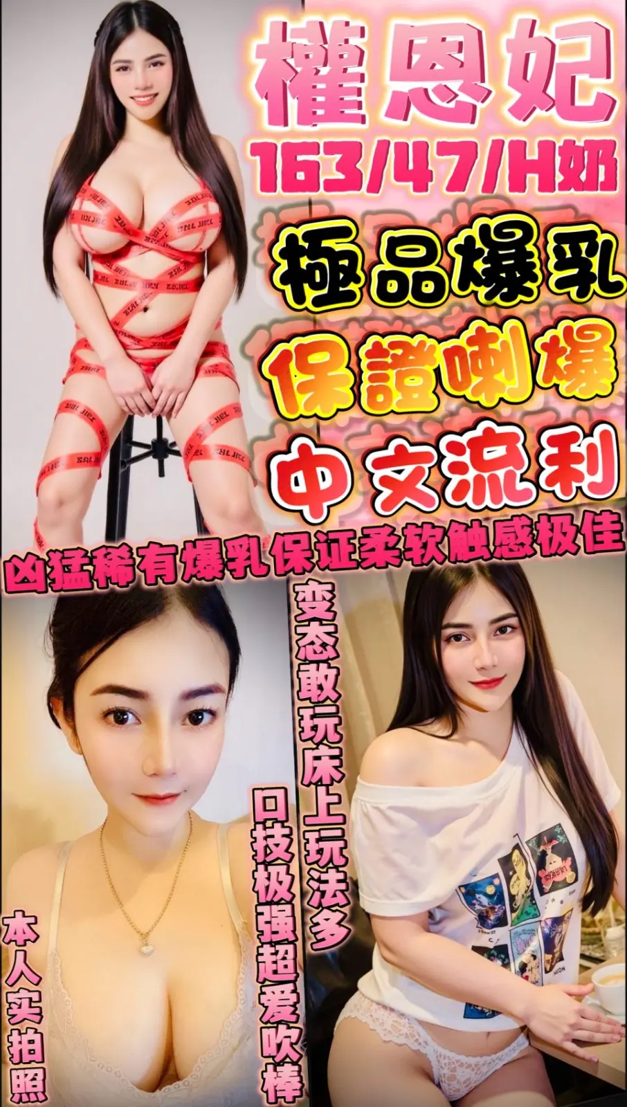 新竹定點茶-權恩妃|天上人間