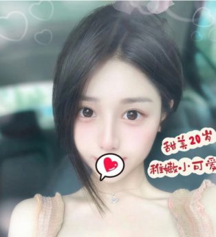 新竹外送茶-果果 157/C/20Y|天上人間