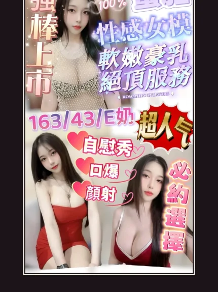定點・新竹・蜜雅｜新竹竹北市