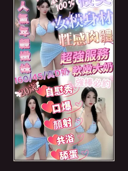 定點・新竹・筱芙｜新竹竹北市