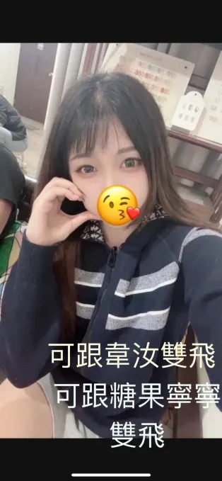 新竹外送茶-可樂|天上人間
