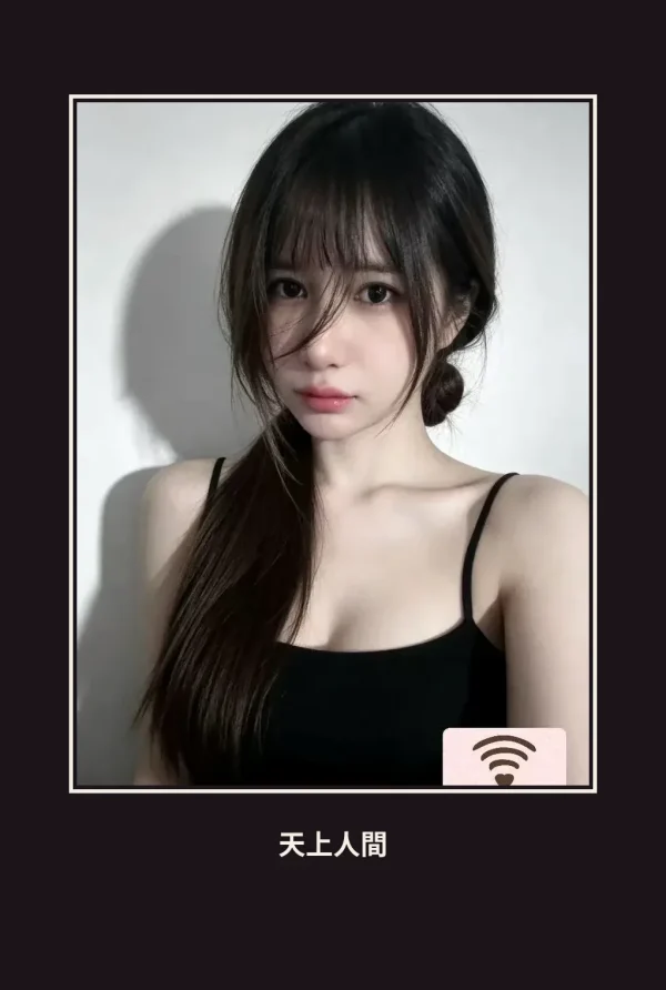 定點・新竹・萌萌・3 本人實照 1