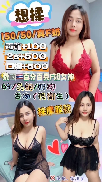 花蓮定點茶-想揉|天上人間