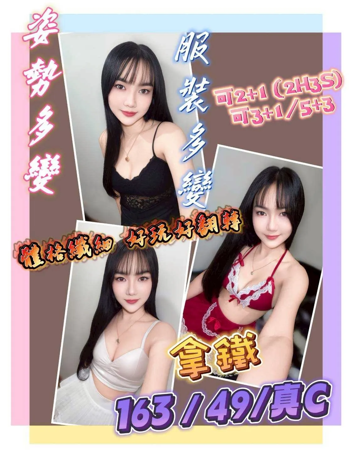 花蓮定點茶-拿鐵|天上人間