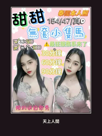 定點・花蓮・甜甜・2｜花蓮花蓮市