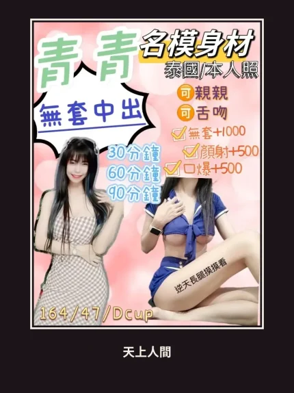 定點・花蓮・青青・2｜花蓮花蓮市