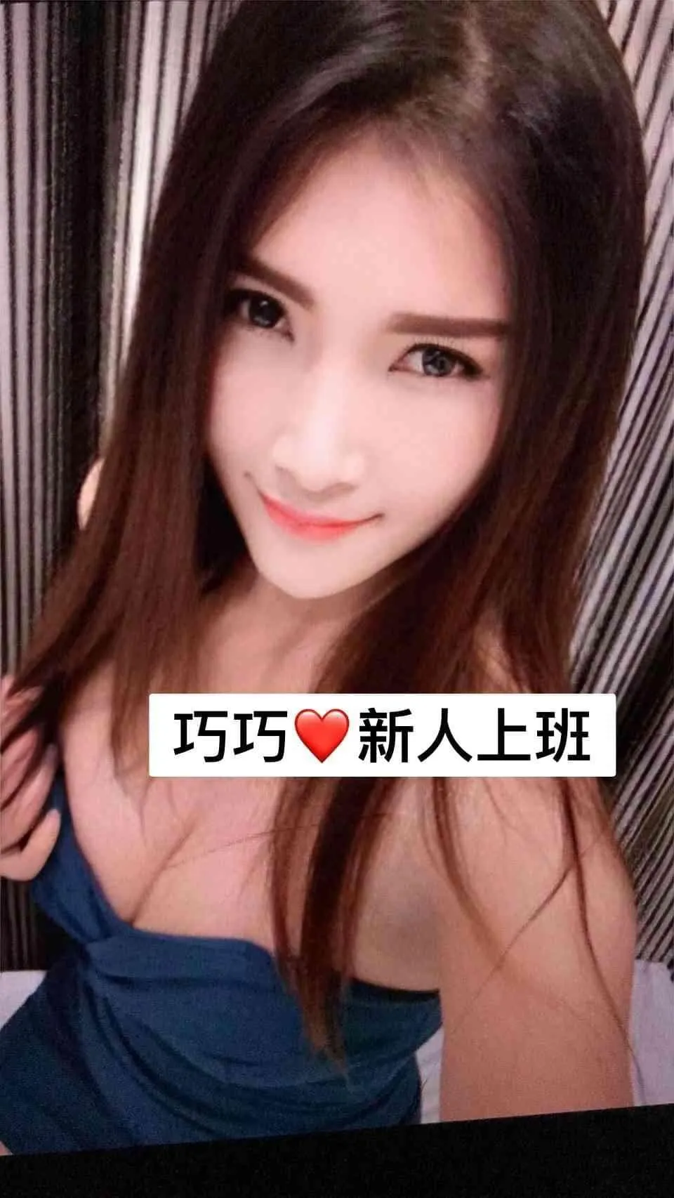 花蓮定點茶-巧巧|天上人間