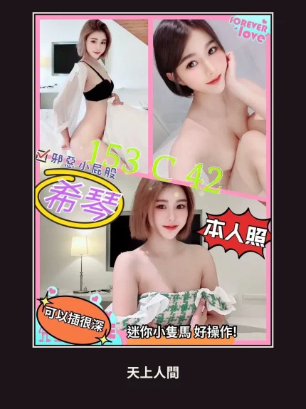 定點・花蓮・希琴｜花蓮花蓮市
