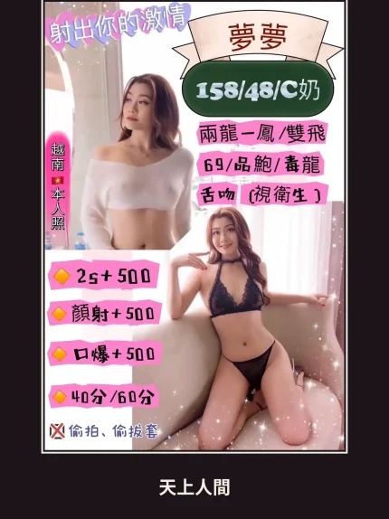 定點・花蓮・夢夢｜花蓮花蓮市