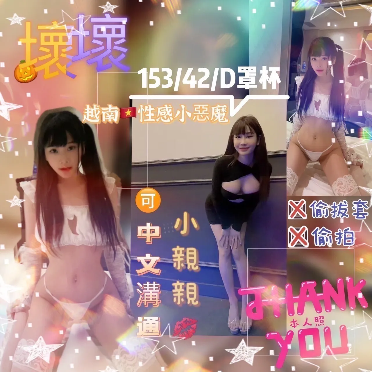 花蓮定點茶-壞壞|天上人間