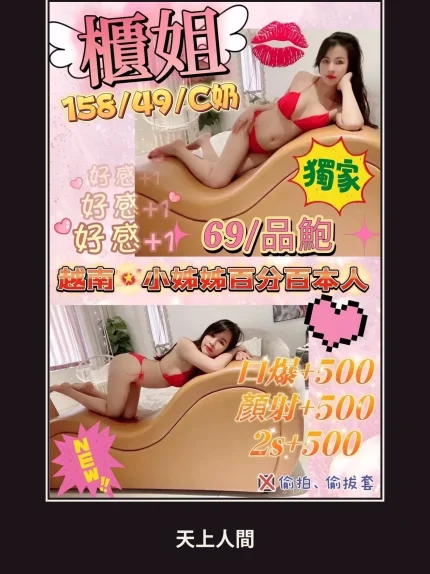 定點・花蓮・櫃姐｜花蓮花蓮市