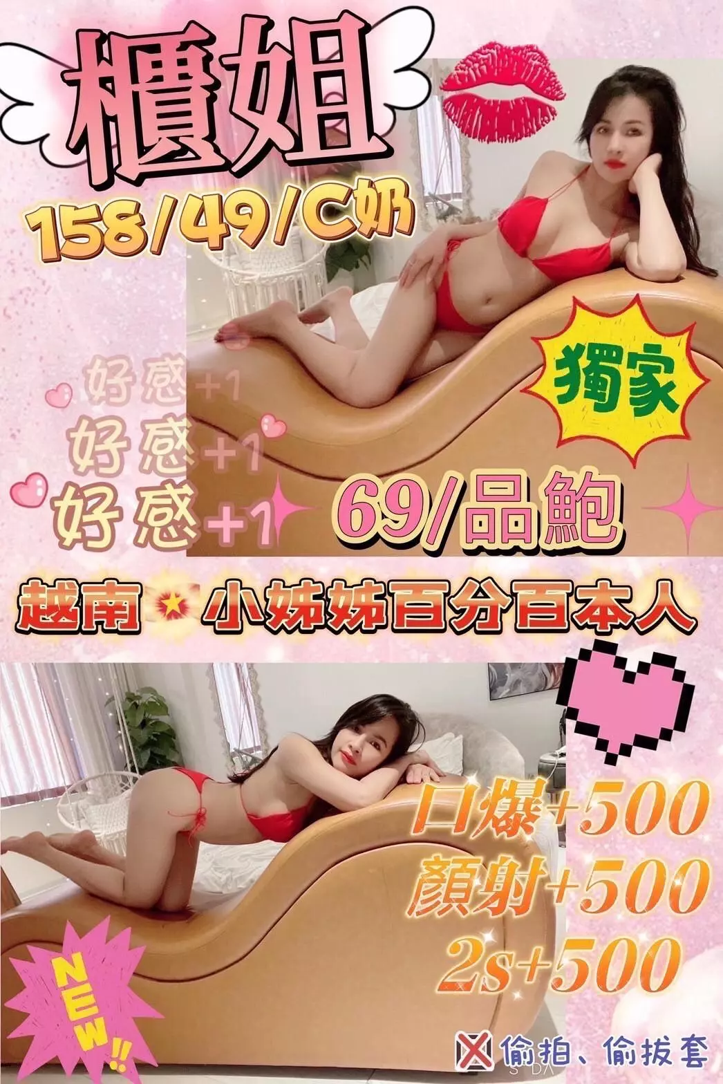 花蓮定點茶-櫃姐｜天上人間
