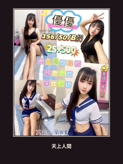 定點・花蓮・優優｜花蓮花蓮市