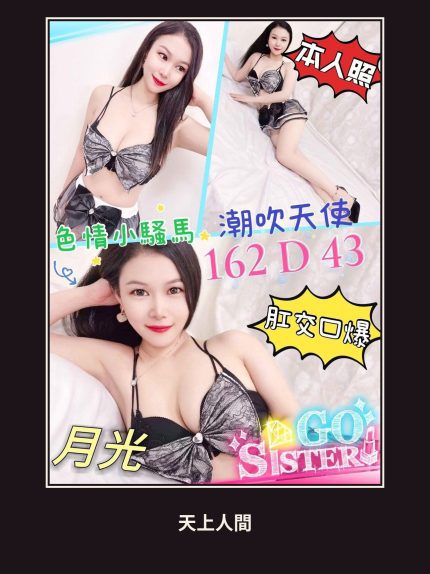 定點・花蓮・月光｜花蓮花蓮市