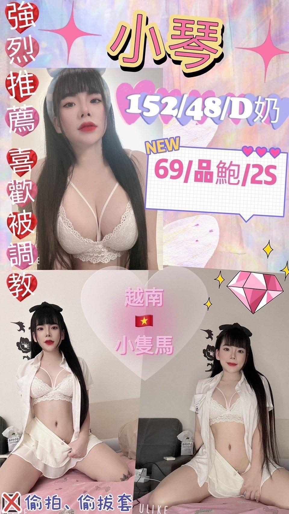 花蓮定點茶-小琴|天上人間