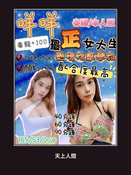 定點・花蓮・咩咩｜花蓮花蓮市