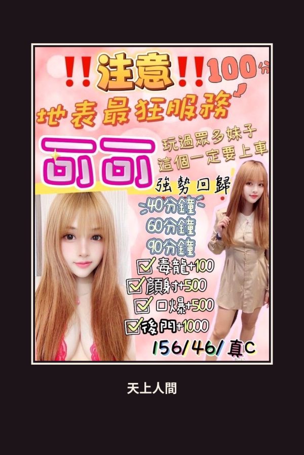 定點・花蓮・可可・2 本人實照 1