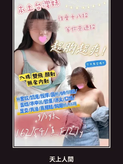 定點・花蓮・奶妹・2｜花蓮花蓮市