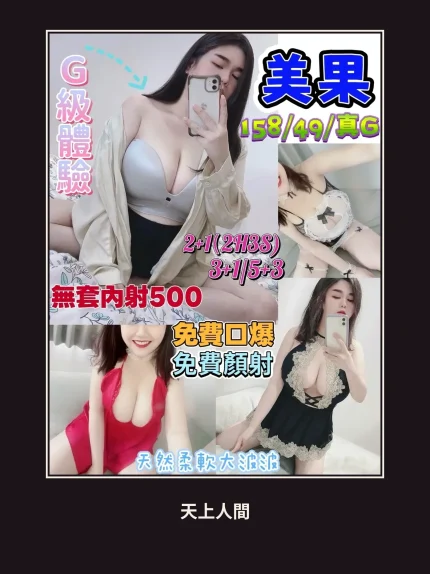 定點・花蓮・美果｜花蓮花蓮市