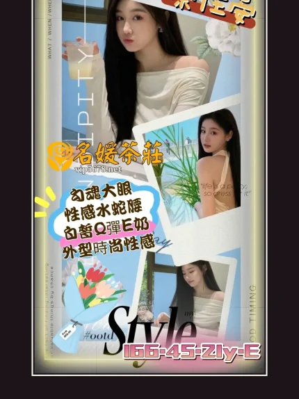 外送・高雄・蔡佳晏