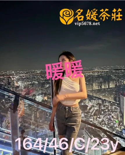 高雄外送茶-暖暖|天上人間