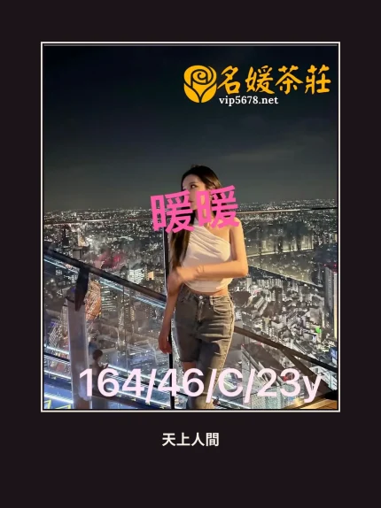 外送・高雄・暖暖