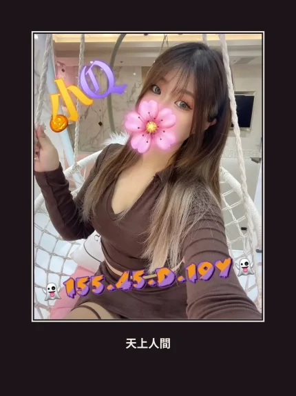 外送・高雄・小Q