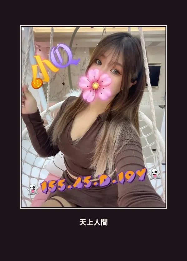 外送・高雄・小Q 本人實照 1