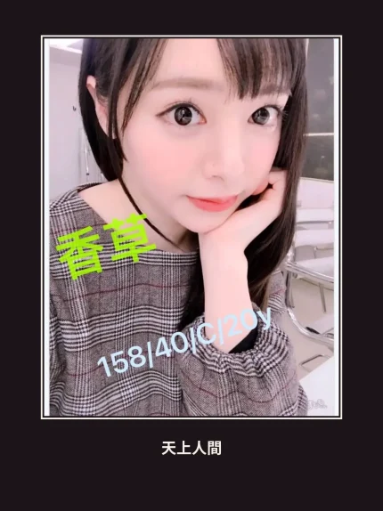 外送・高雄・香草