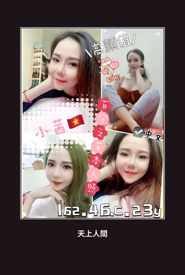 高雄前金區定點茶-小茜 本人實照 1