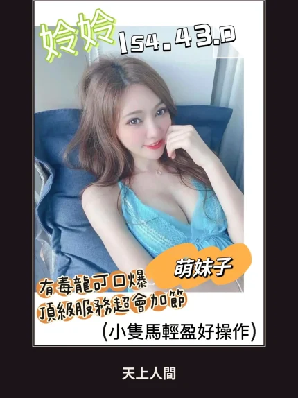 定點・高雄・姈姈｜高雄前金區