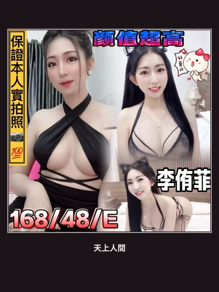 定點・高雄・李侑菲｜高雄三民區