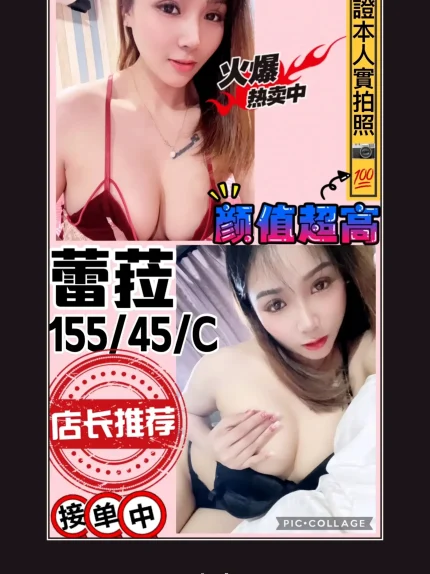 定點・高雄・蕾菈｜高雄三民區