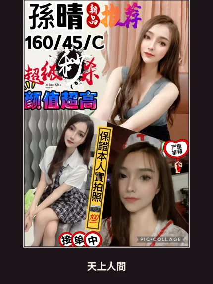 定點・高雄・孫晴｜高雄三民區