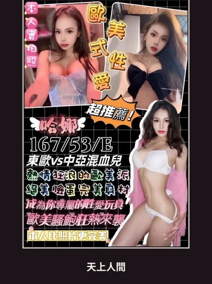定點・高雄・哈娜｜高雄三民區