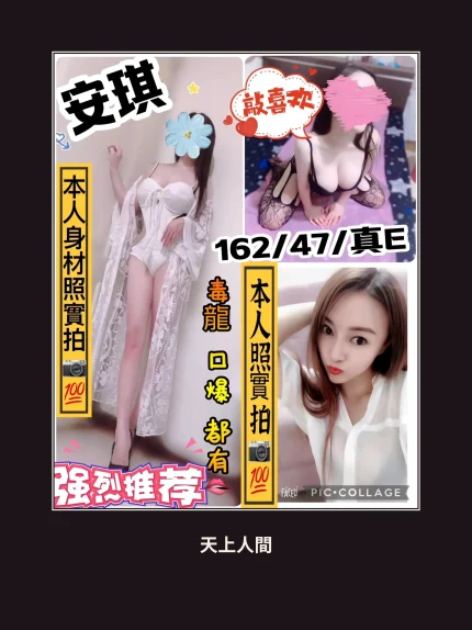 定點・高雄・安琪｜高雄三民區