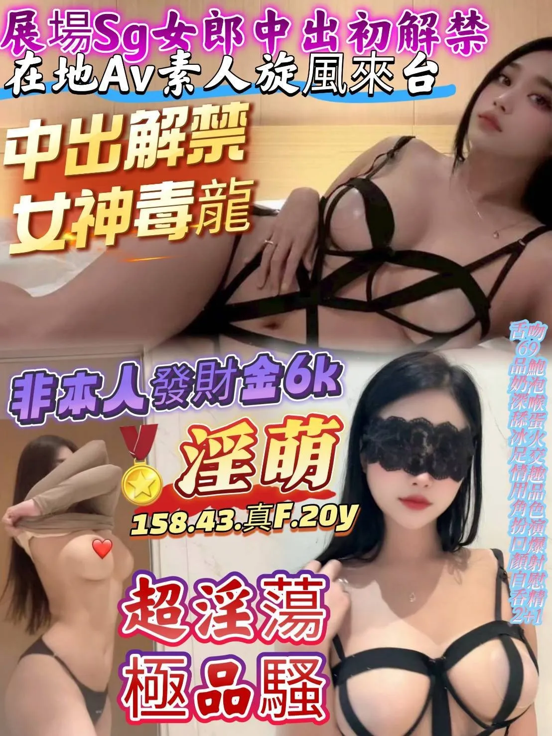 高雄定點茶-淫萌|天上人間