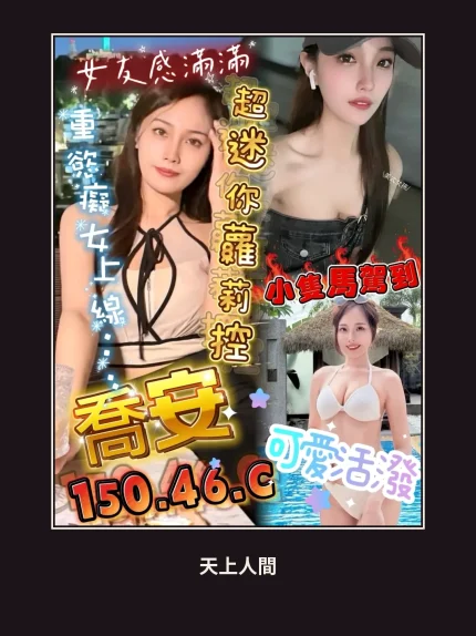 定點・高雄・喬安｜高雄三民區